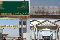 مرزهای عراق بسته شد