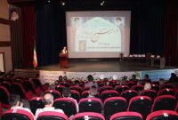 گزارش تصویری | اجلاسیه مجمع عمومی بسیج شهرستان رضوانشهر