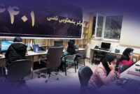 فراخوان فعالیت دانشجویان در مرکز راهنمایی و پاسخگویی تلفنی دانشگاه علوم پزشکی گیلان (سامانه تلفنی ۴۴۰۱)