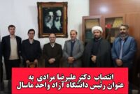 علیرضا مرادی نژاد به عنوان سرپرست مرکز ماسال منصوب شد