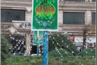 گزارش تصویری | از آذین بندی معابر سطح شهر تالش به مناسبت میلاد با سعادت حضرت فاطمه  زهرا (س)
