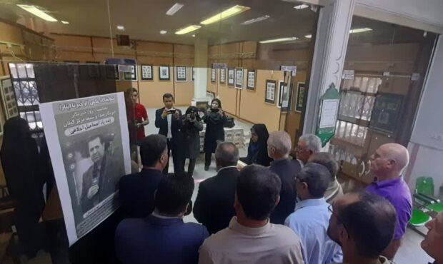 افتتاح نمایشگاه عکس به یاد خبرنگار فقید تالشی