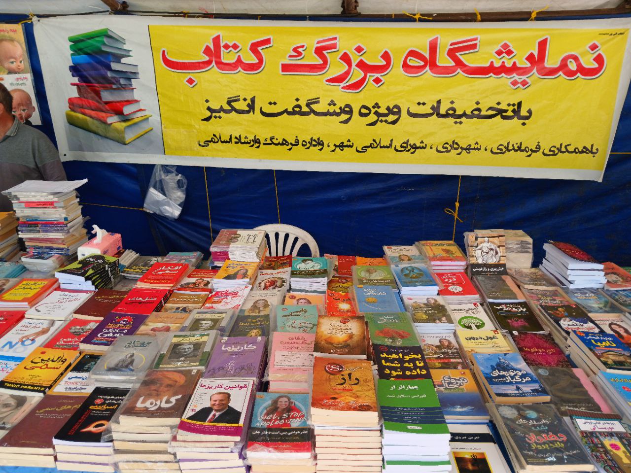 گزارش تصویری | نمایشگاه بزرگ کتاب با تخفیف ویژه در میدان امام خمینی(ره)تالش